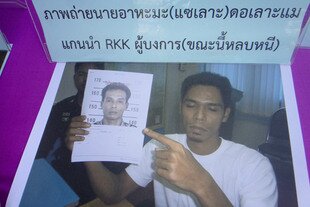 In a police photo released April 29th, confessed Runda Kumpalan Kecil (RKK) member Ampan Wangoh identifies Saelaow Dorlaowmae, also known as Arharma, as an alleged leader of Wangoh's RKK bombing cell. Arharma remains at large. [Photo courtesy of Bangnara/Khabar]